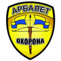 Arbalet Arbalet